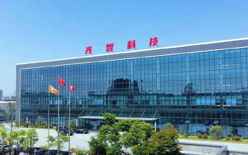10月13日晚,光智科技发布多则公告,拟购买先导电科100%股份