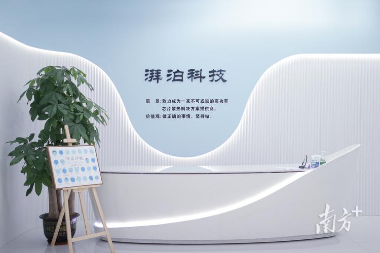 湃泊科技安屹:凿散热片技术之壁,争自主替代之光